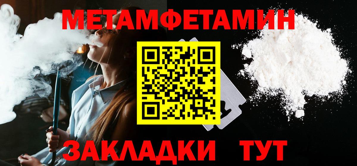 АМФЕТАМИН Розовый Ульяновск