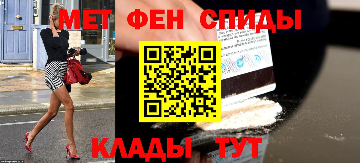 Ульяновск  Amphetamine Premium  Амфетамин  Вход с VPN 