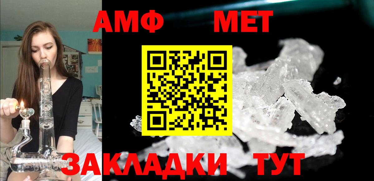 БУТИРАТ Ульяновск