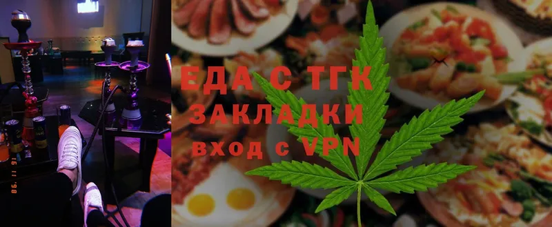 где найти   Ульяновск  Canna-Cookies конопля 