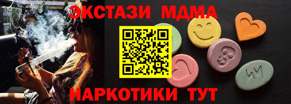 ЭКСТАЗИ 300 mg Ульяновск