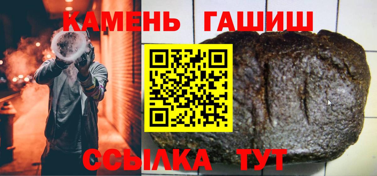 Гашиш Изолятор Ульяновск