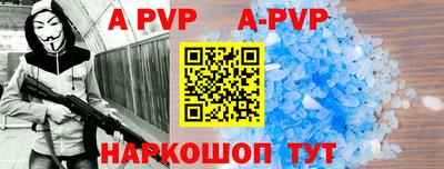 mdpv Донецк