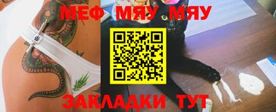 бошки Абакан