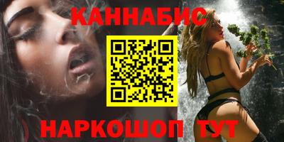 марихуана Донской