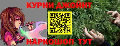марихуана Донской