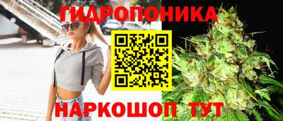 марихуана Донской
