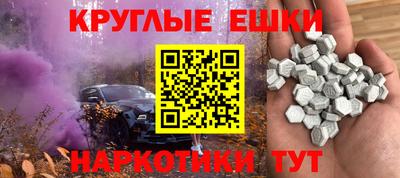 mdpv Донецк