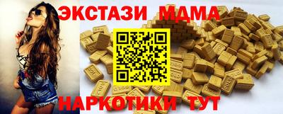 mdpv Донецк