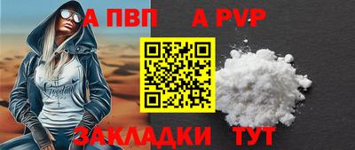 mdpv Донецк