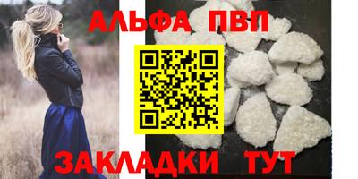 mdpv Донецк