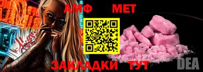 дмт Дубна