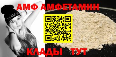 мефедрон Азнакаево