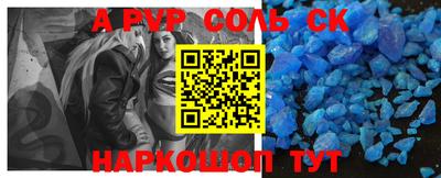 марихуана Донской