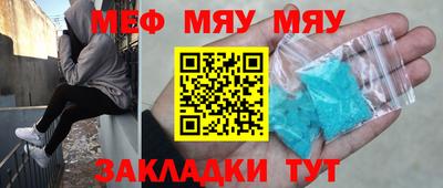 mdpv Донецк