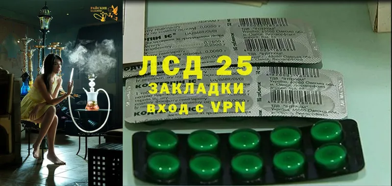 Лсд 25 экстази ecstasy  blacksprut ТОР  Ульяновск 