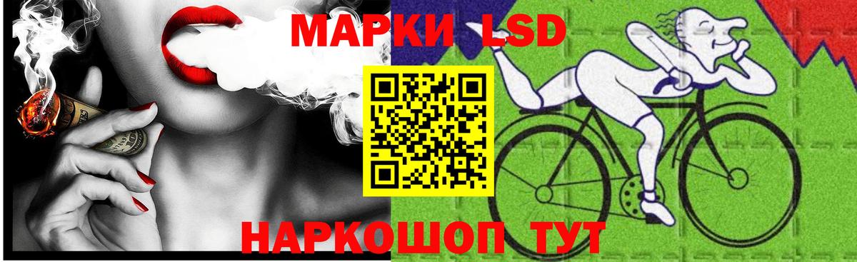 LSD-25 экстази  Вход с VPN  Ульяновск  LSD-25 экстази ecstasy  ЛСД экстази кислота 
