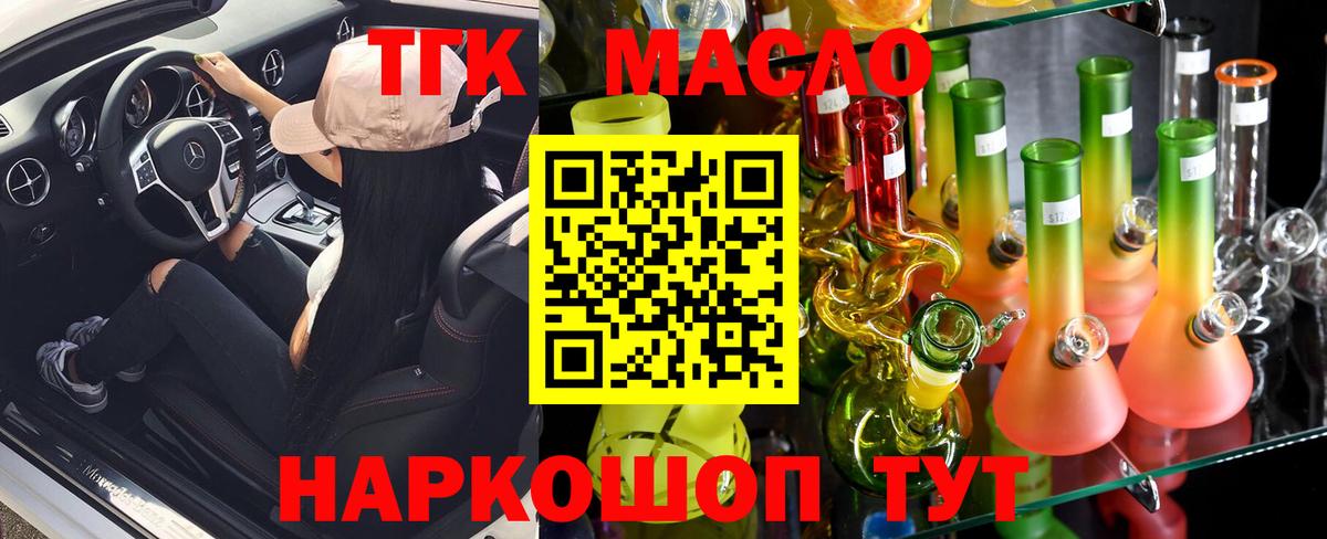 Лсд 25  Гашиш  Вход с VPN  Меф кристаллы  Ульяновск  Марихуана 
