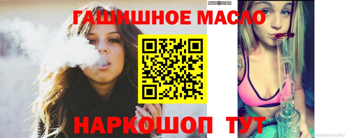 ТГК Wax Ульяновск