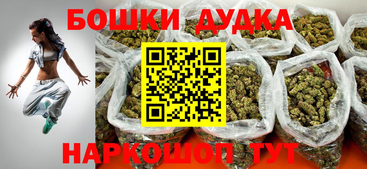 Шишки марихуана MAZAR Ульяновск